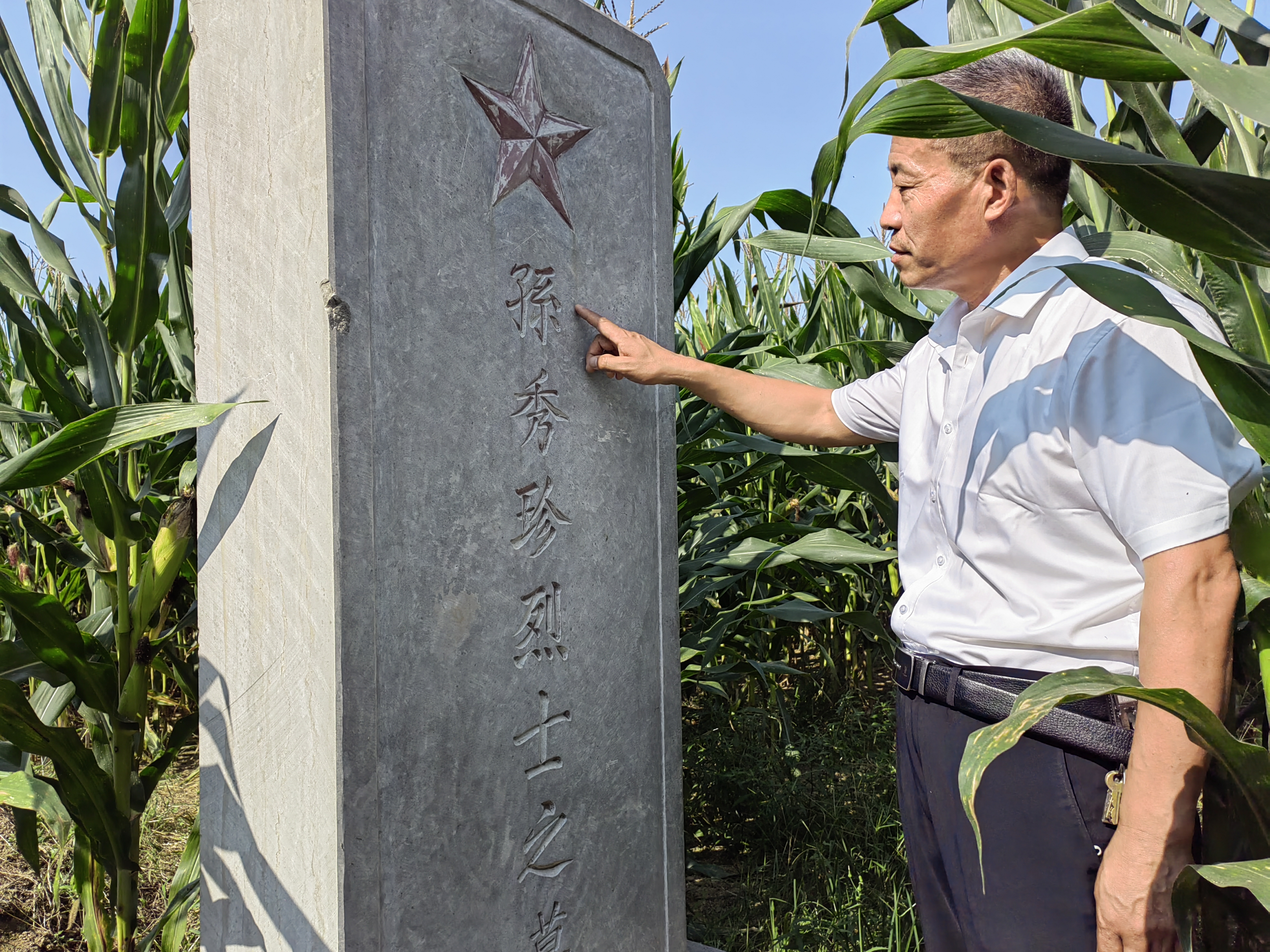 （已審 文物里的紅色故事）捐軀赴國(guó)難 魚(3009183)-20220916164612.jpg